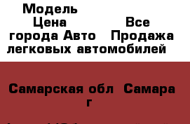  › Модель ­ Mercedes 190 › Цена ­ 30 000 - Все города Авто » Продажа легковых автомобилей   . Самарская обл.,Самара г.